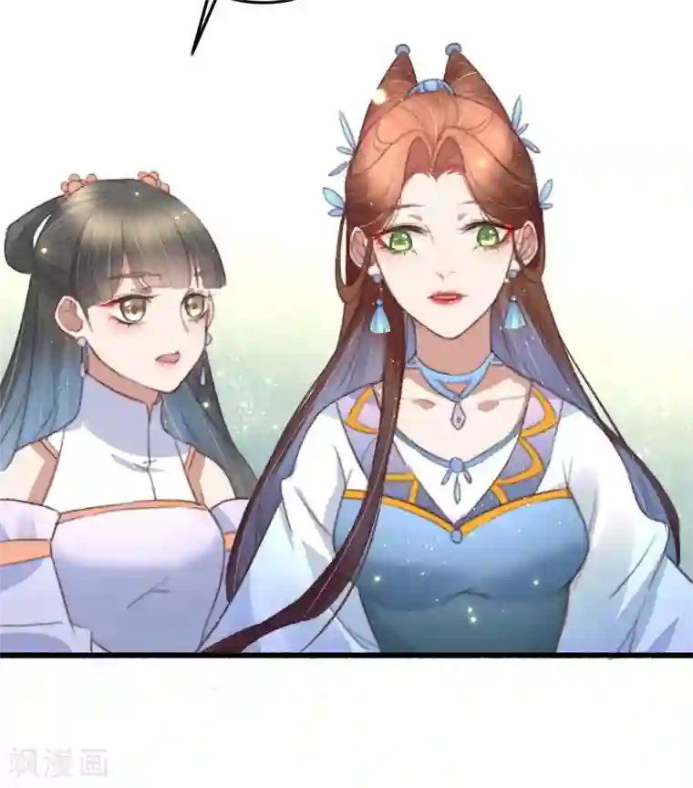 盛宠之锦绣征途第77话 先买铺子收人头