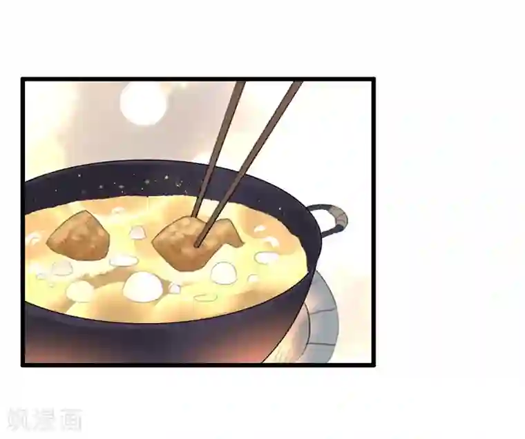 盛宠之锦绣征途第79话 吃完炸鸡再说