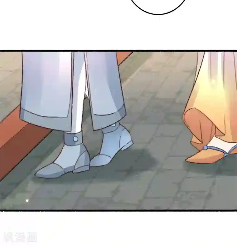 盛宠之锦绣征途第79话 吃完炸鸡再说