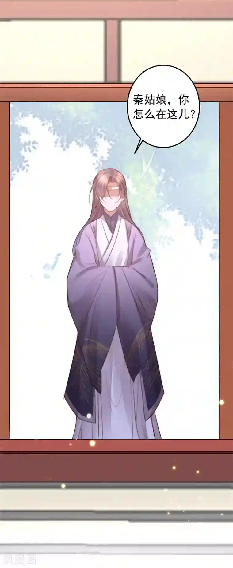 盛宠之锦绣征途第79话 吃完炸鸡再说