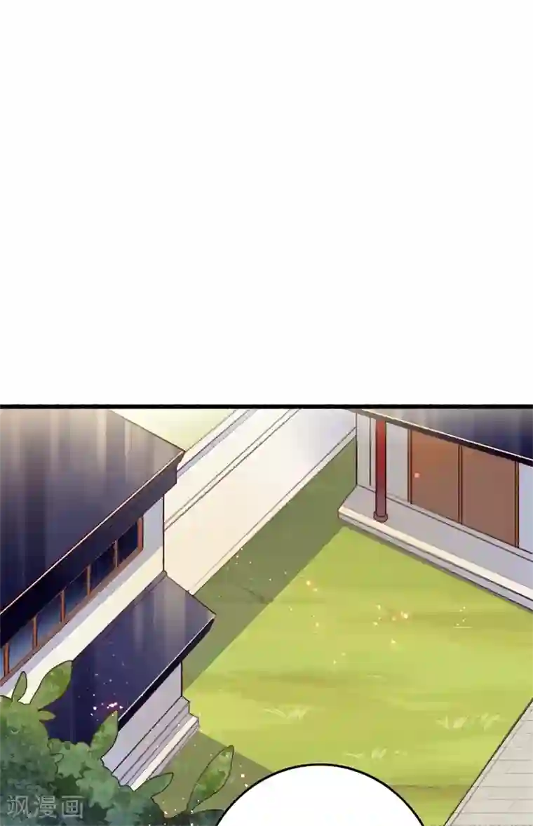 盛宠之锦绣征途第81话 收为义女