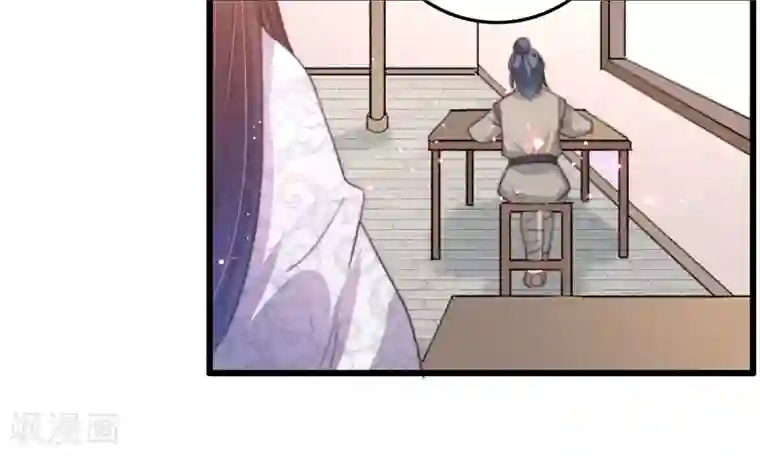 盛宠之锦绣征途第83话 半块米花糕