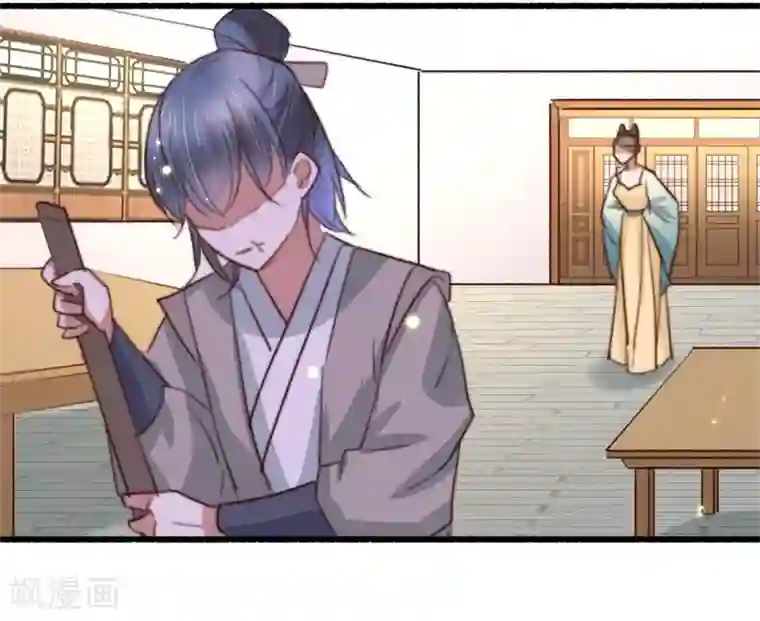 盛宠之锦绣征途第84话 暗藏杀机