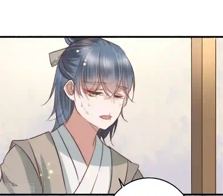 盛宠之锦绣征途第84话 暗藏杀机