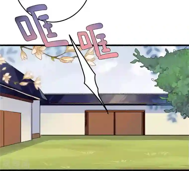 盛宠之锦绣征途第86话 惹不起的人