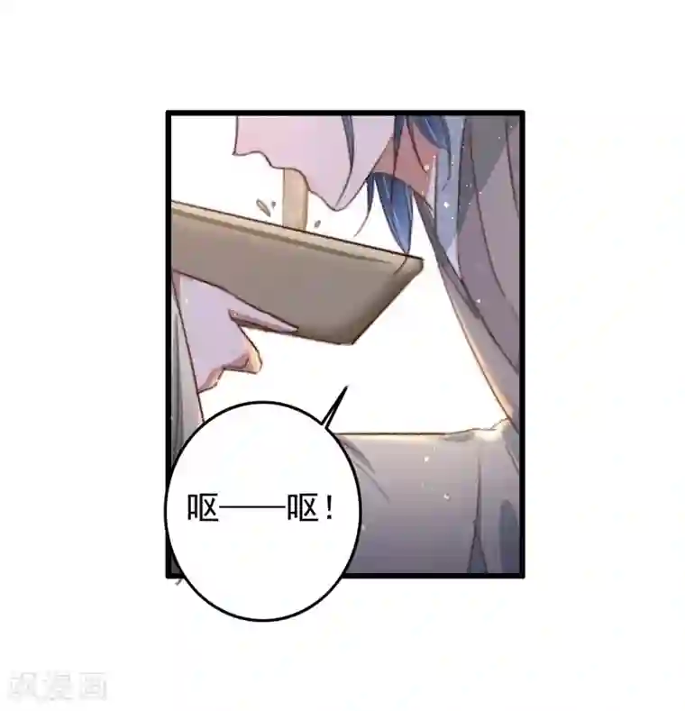 盛宠之锦绣征途第87话 强吻