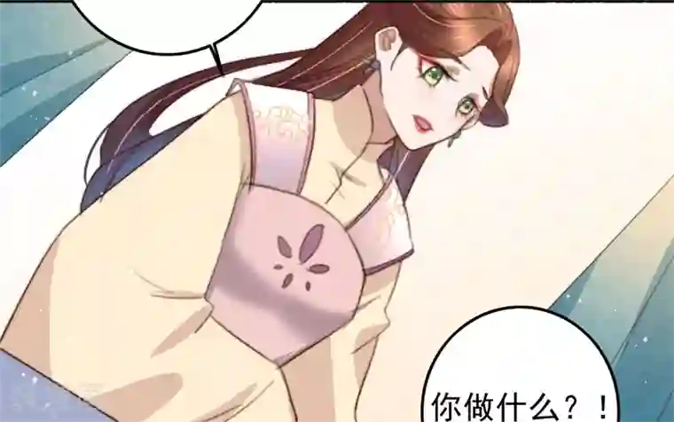 盛宠之锦绣征途第87话 强吻