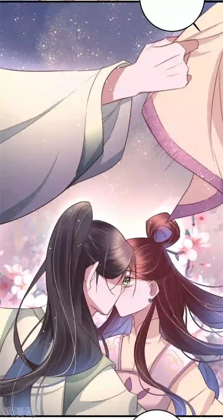 盛宠之锦绣征途第87话 强吻