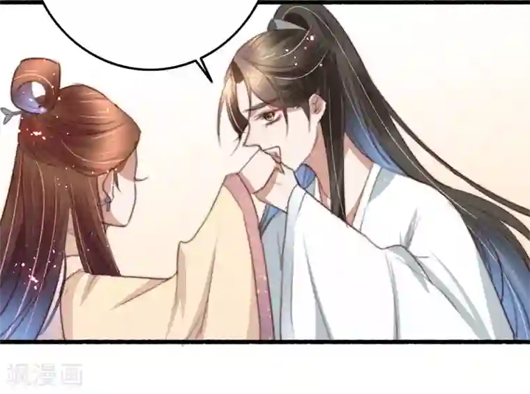 盛宠之锦绣征途第88话 坦诚和扭捏