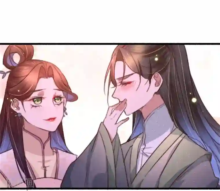 盛宠之锦绣征途第88话 坦诚和扭捏