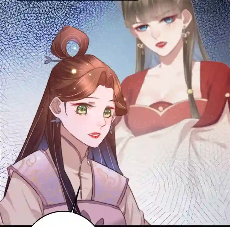 盛宠之锦绣征途第89话 余孽未除