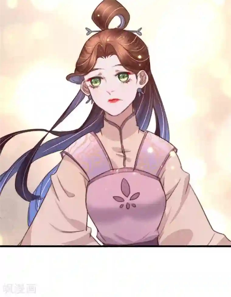 盛宠之锦绣征途第89话 余孽未除