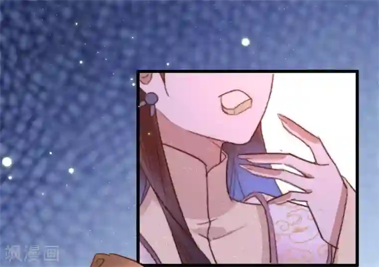 盛宠之锦绣征途第90话 岂能坐视不管