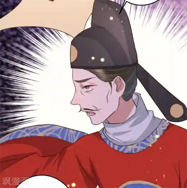 盛宠之锦绣征途第90话 岂能坐视不管