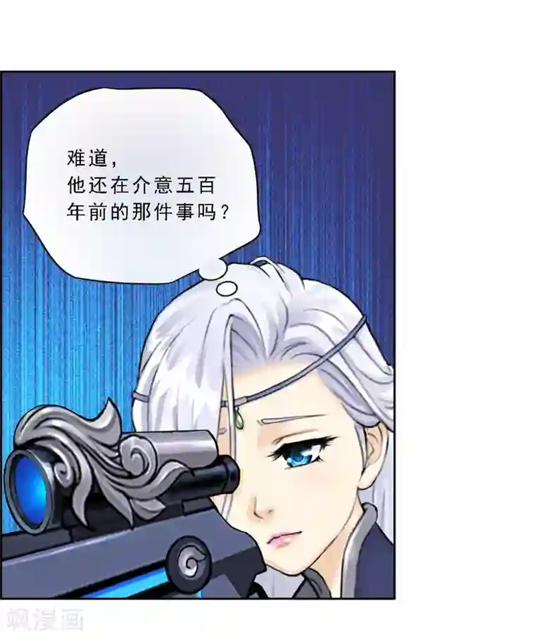 解离妖圣第2话 贡桃与怪坟