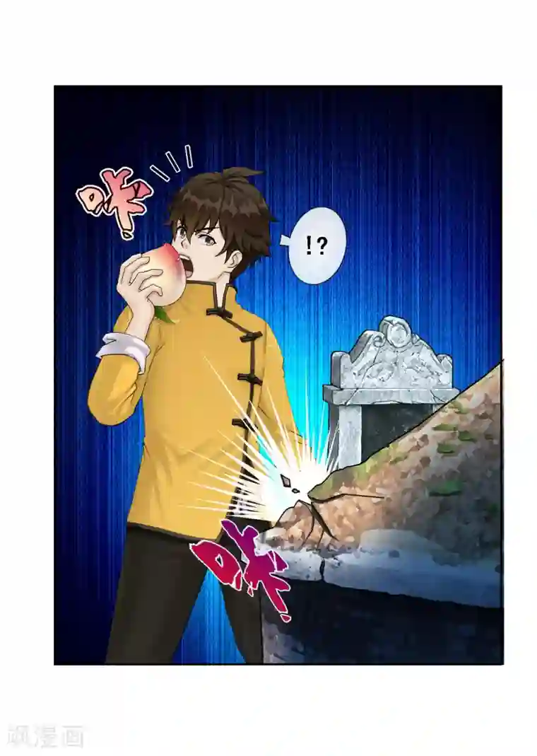 解离妖圣第2话 贡桃与怪坟