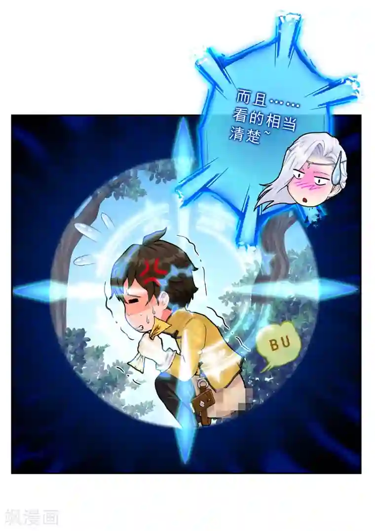 解离妖圣第3话 为了天下苍生