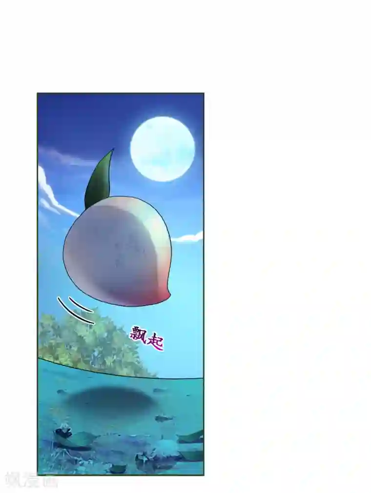 解离妖圣第3话 为了天下苍生