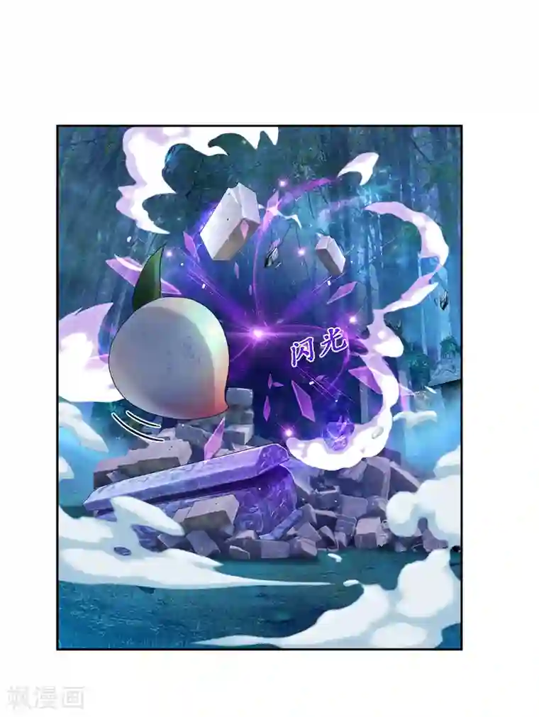 解离妖圣第3话 为了天下苍生