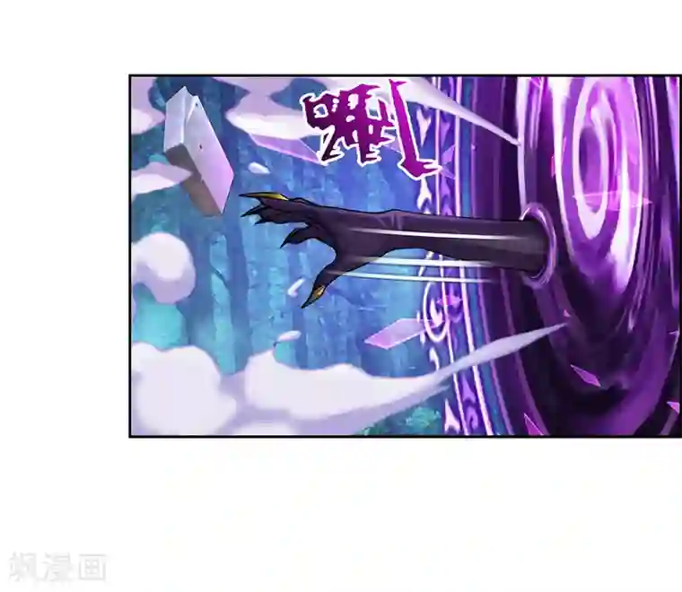 解离妖圣第3话 为了天下苍生