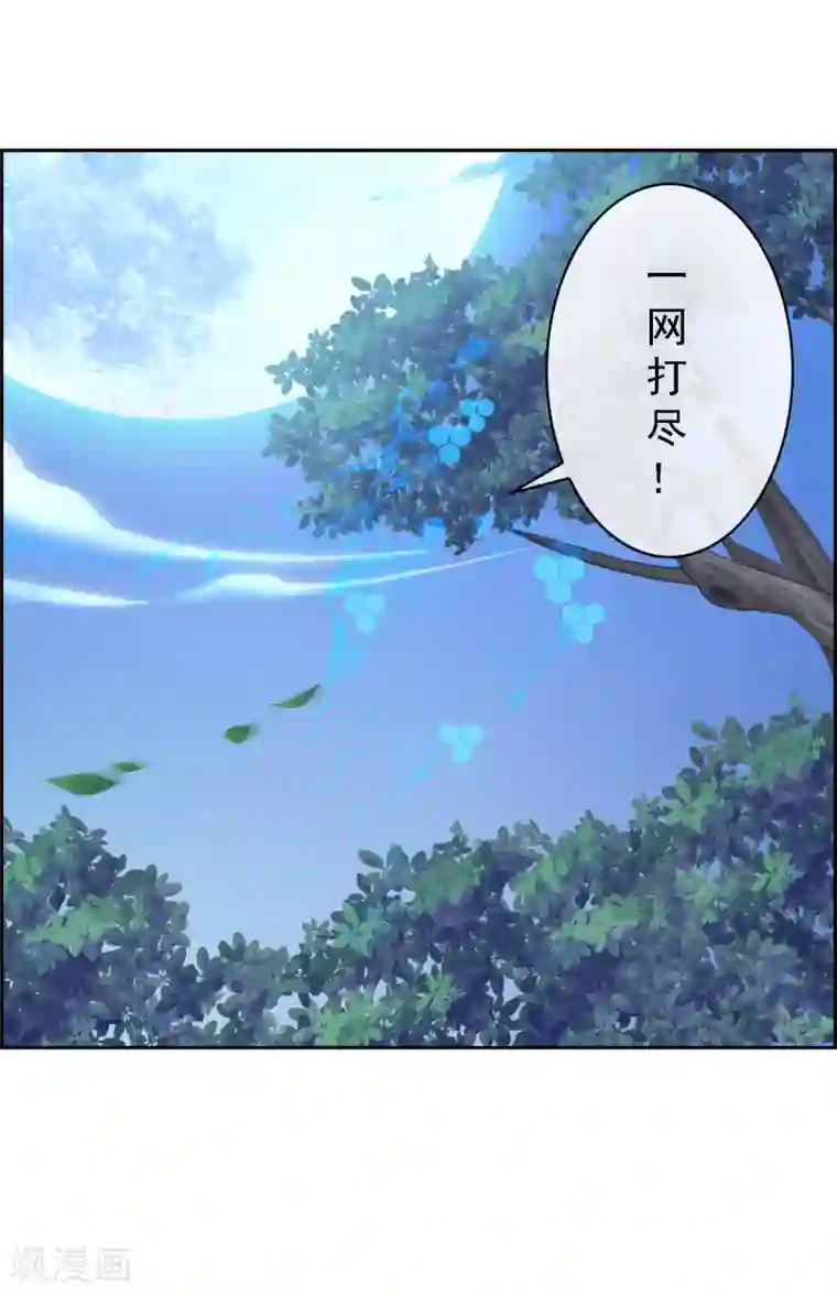 解离妖圣第4话 女王大人的“他”