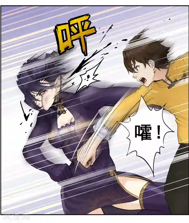 解离妖圣第5话 不愧是战斗种族