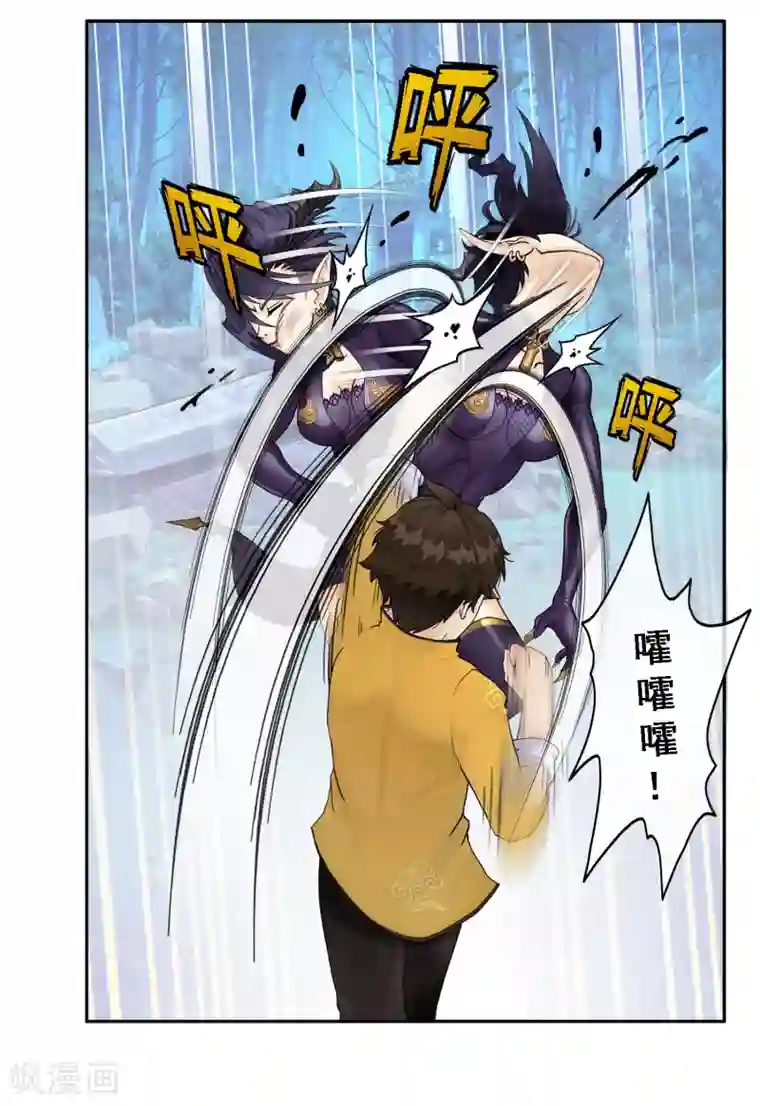 解离妖圣第5话 不愧是战斗种族