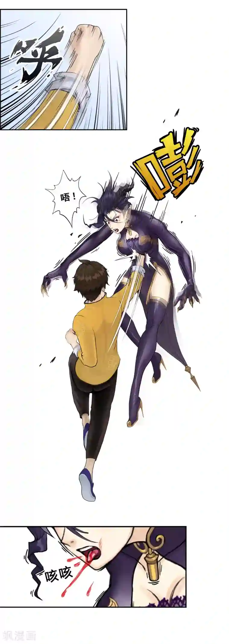 解离妖圣第5话 不愧是战斗种族