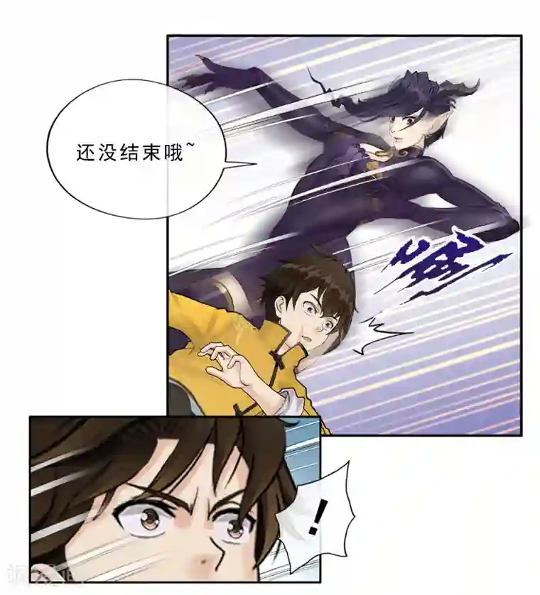 解离妖圣第5话 不愧是战斗种族