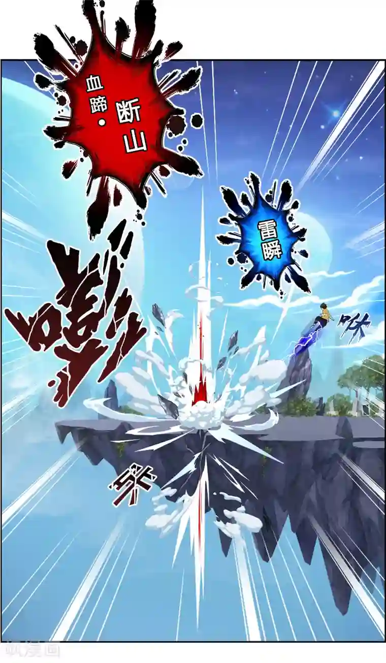 解离妖圣第5话 不愧是战斗种族