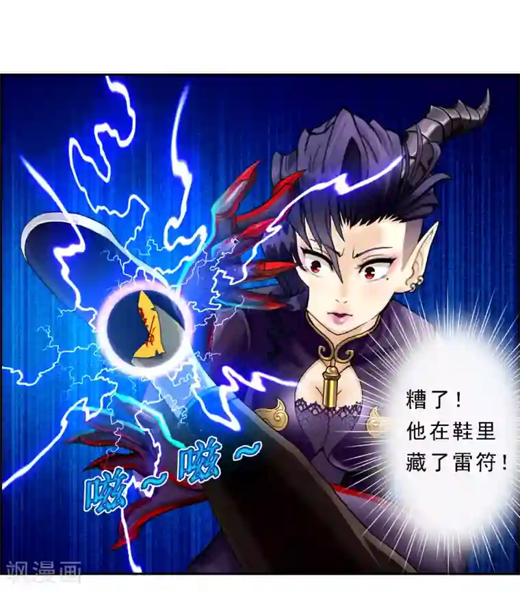 解离妖圣第5话 不愧是战斗种族