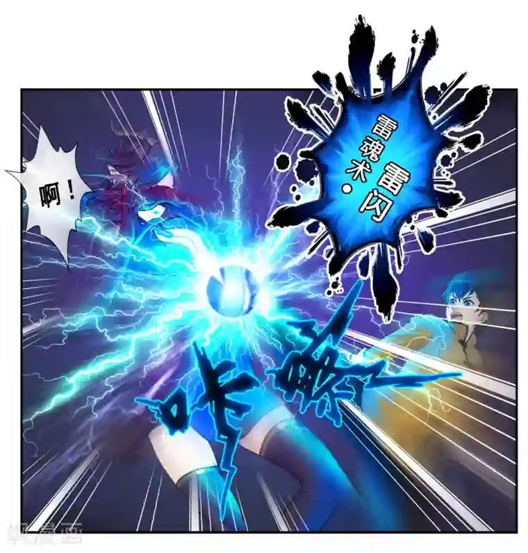 解离妖圣第5话 不愧是战斗种族