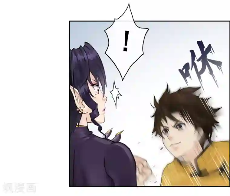 解离妖圣第5话 不愧是战斗种族
