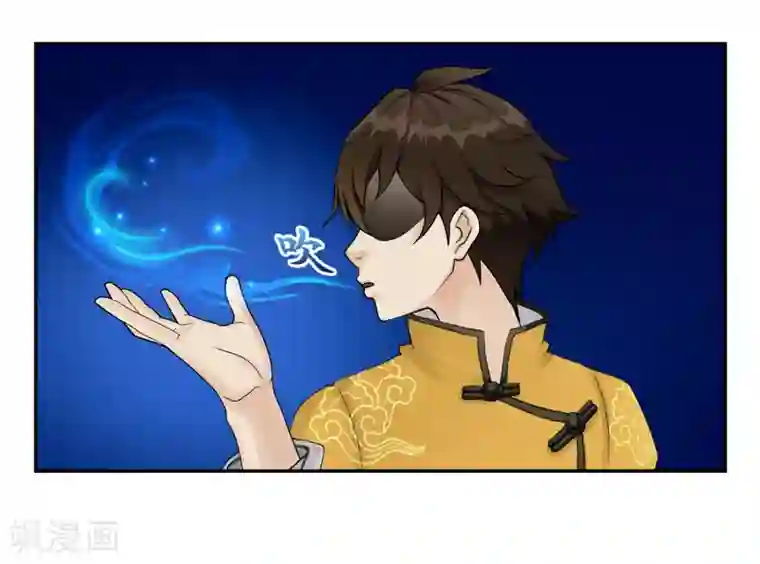 解离妖圣第6话 求收留