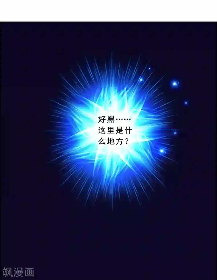 解离妖圣第7话 悲催的引魂体质