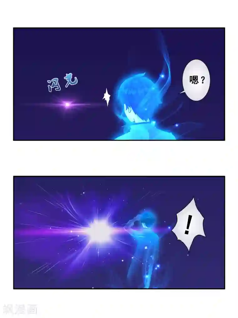 解离妖圣第7话 悲催的引魂体质