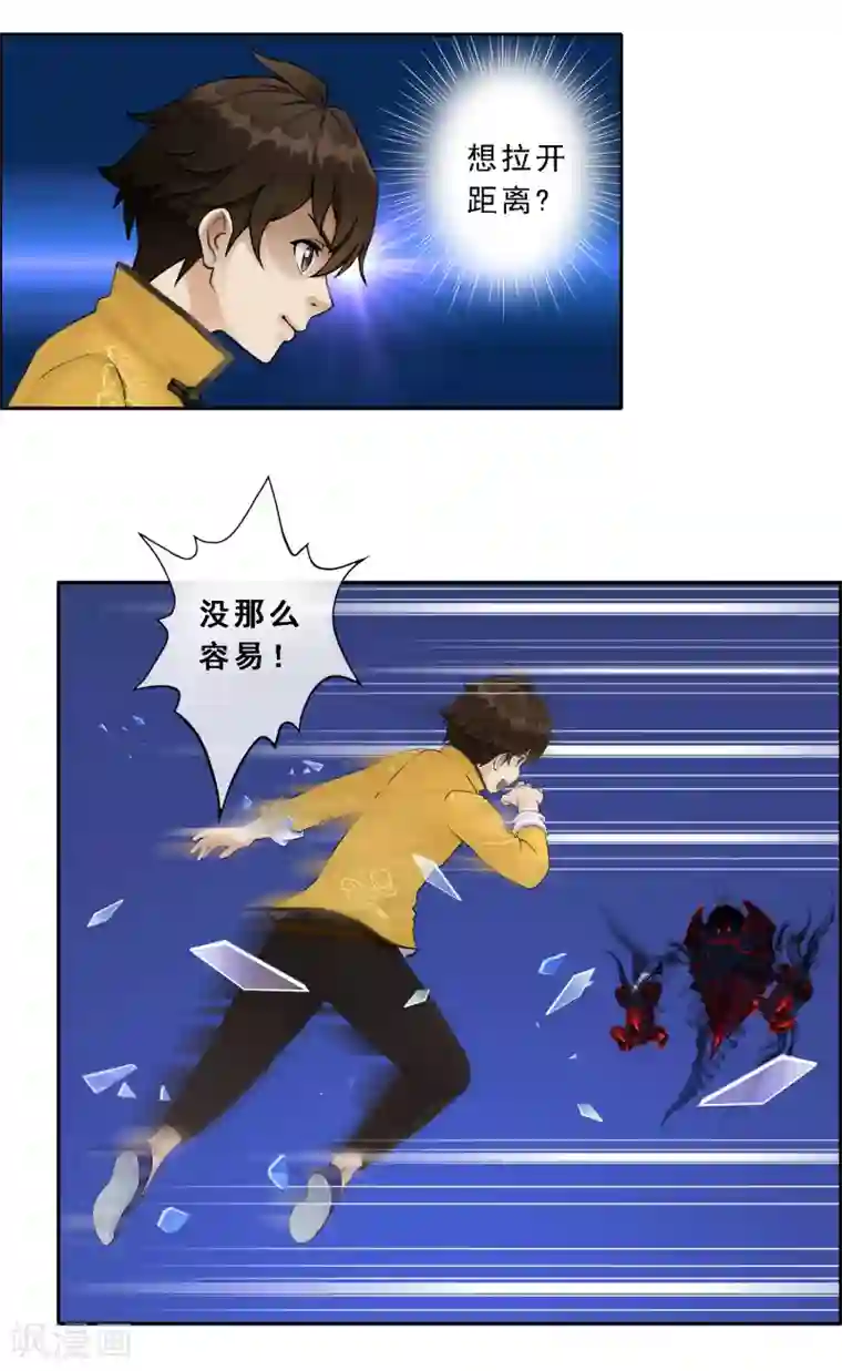 解离妖圣第10话 开战！