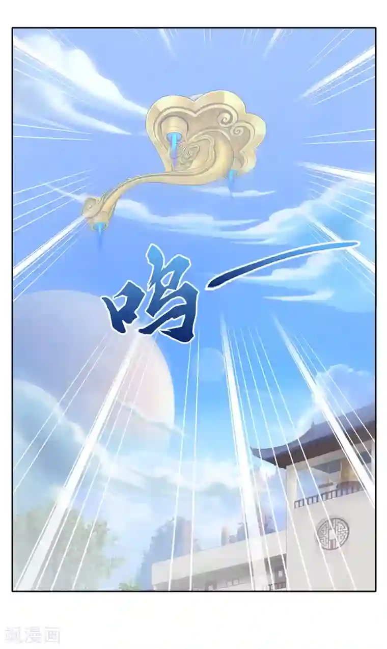 解离妖圣第11话 如意飞舟上的重要人物1