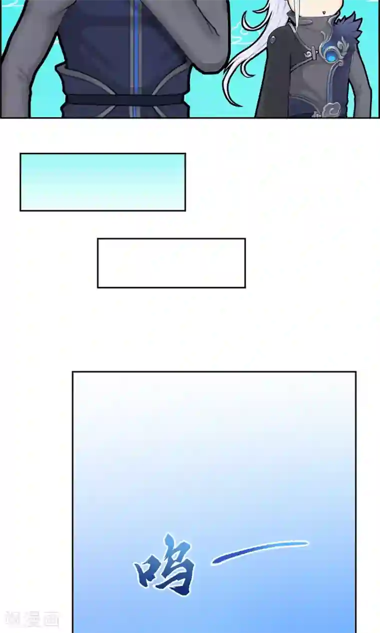 解离妖圣第12话 如意飞舟上的重要人物2