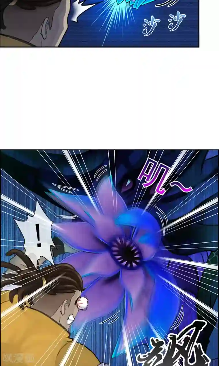 解离妖圣第15话 暴走的菲儿