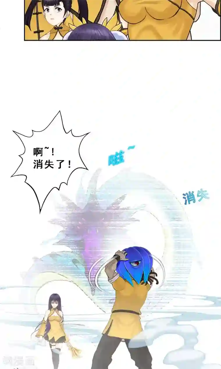 解离妖圣第15话 暴走的菲儿