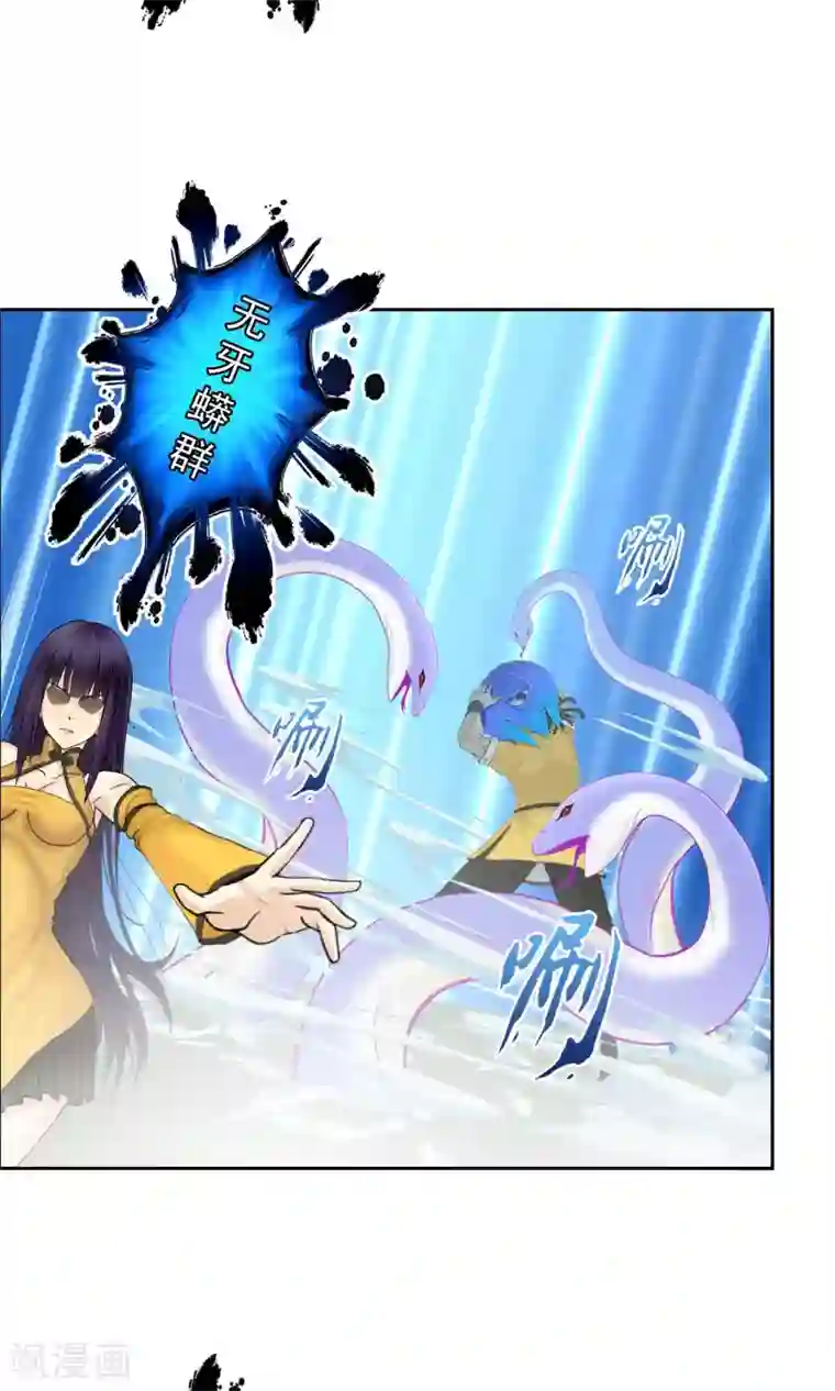 解离妖圣第15话 暴走的菲儿