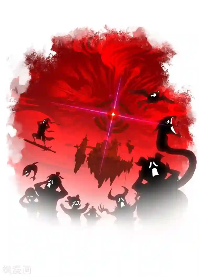 解离妖圣第16话 妖圣齐天