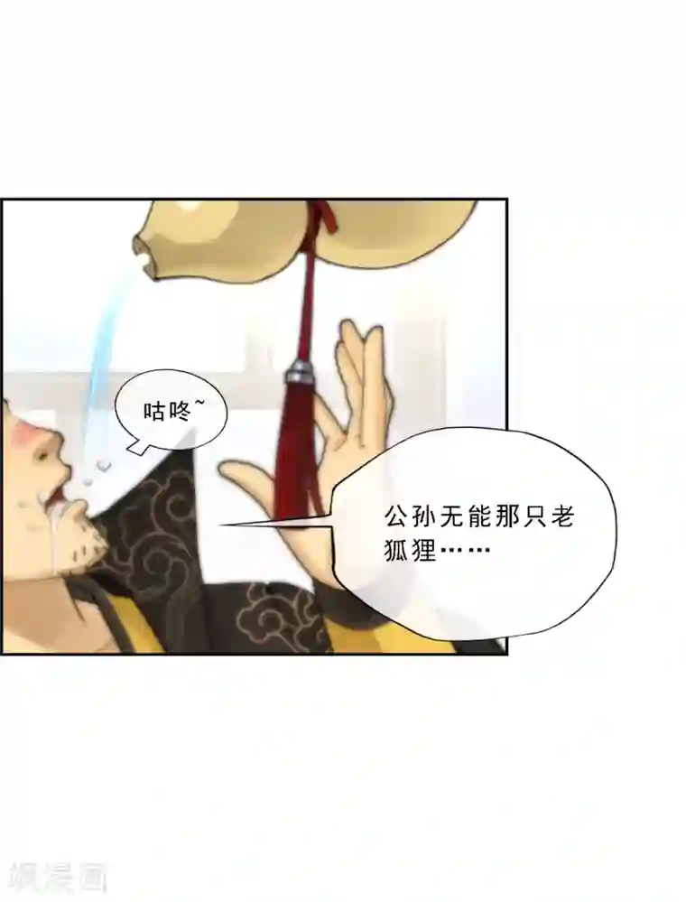 解离妖圣第17话 院长大人的复盘时刻上