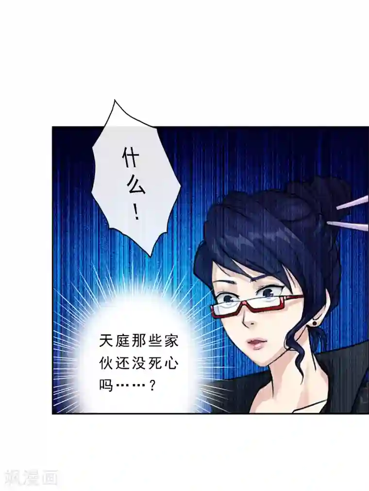 解离妖圣第18话 院长大人的复盘时刻下