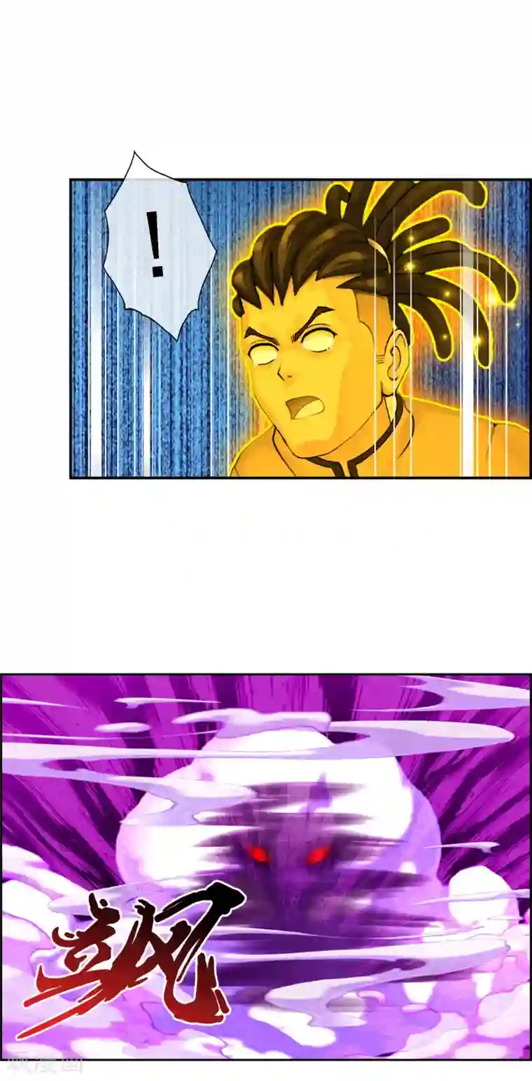 解离妖圣第19话 紫云貂