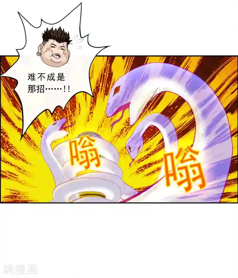 解离妖圣第19话 紫云貂