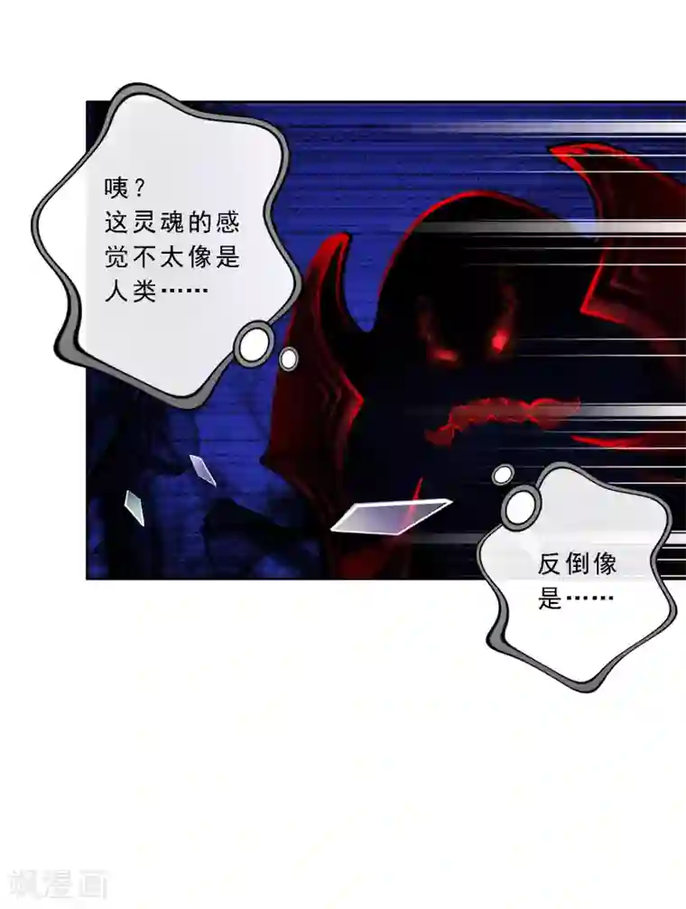 解离妖圣第21话 齐天主魂