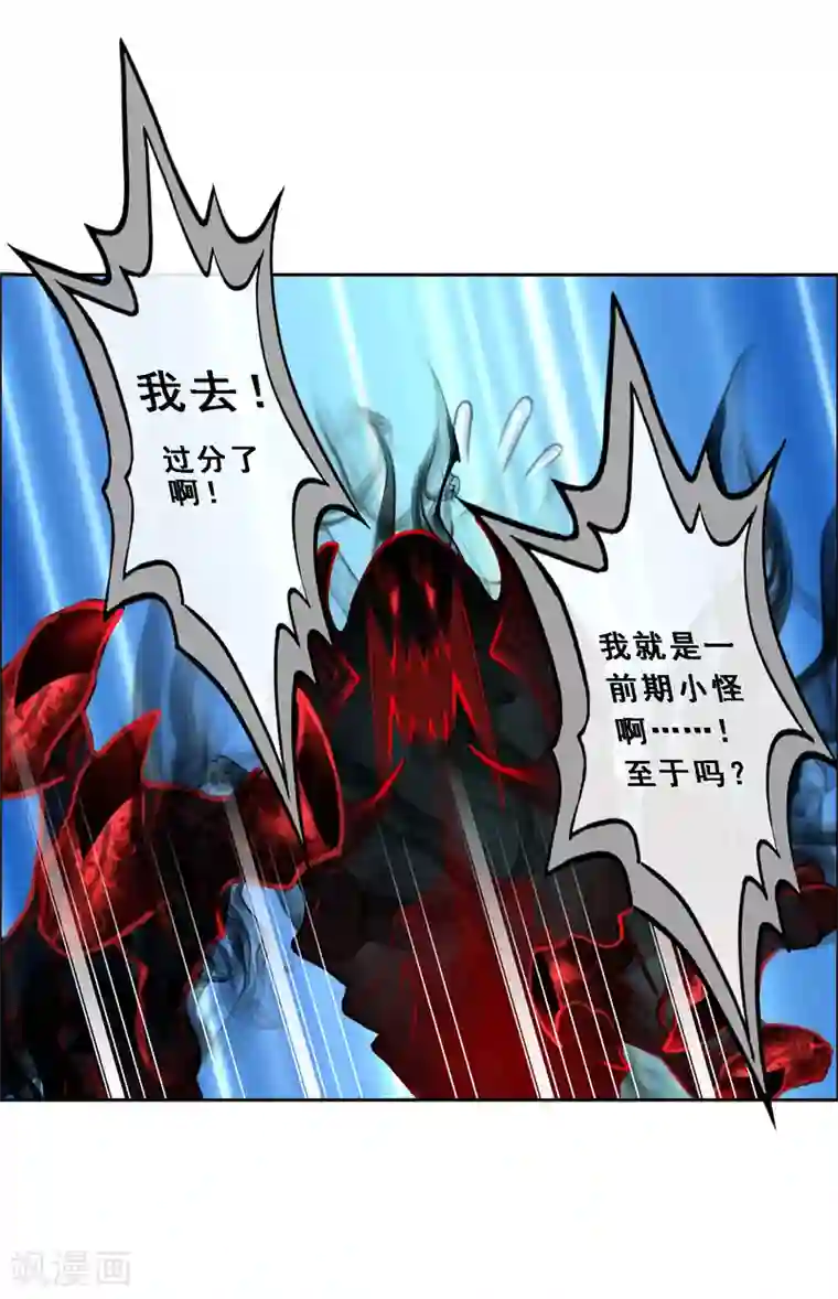 解离妖圣第21话 齐天主魂