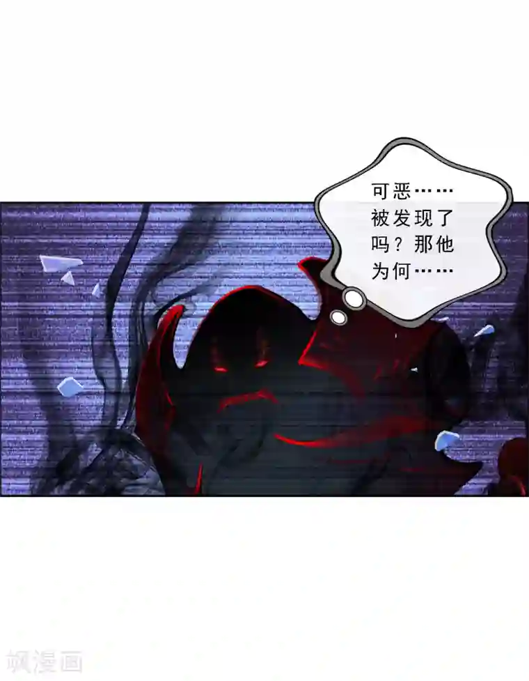 解离妖圣第21话 齐天主魂